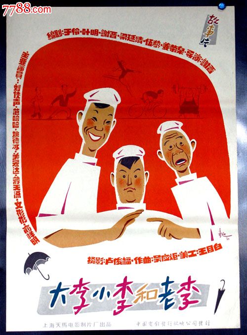 圣卢克学院文凭毕业证怎么买假的